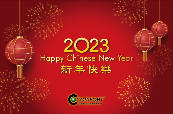 2023 Happy Chinese New Year
