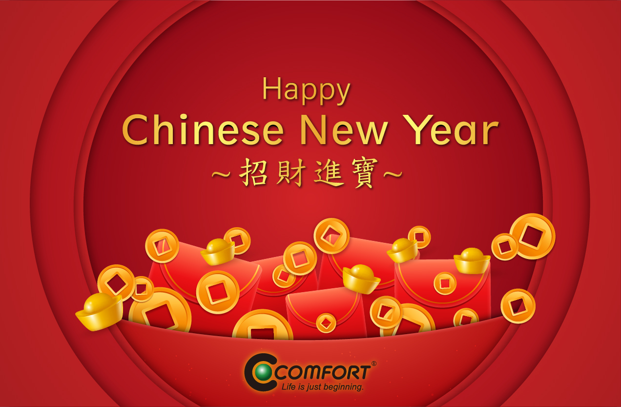 2024 Happy Chinese New Year